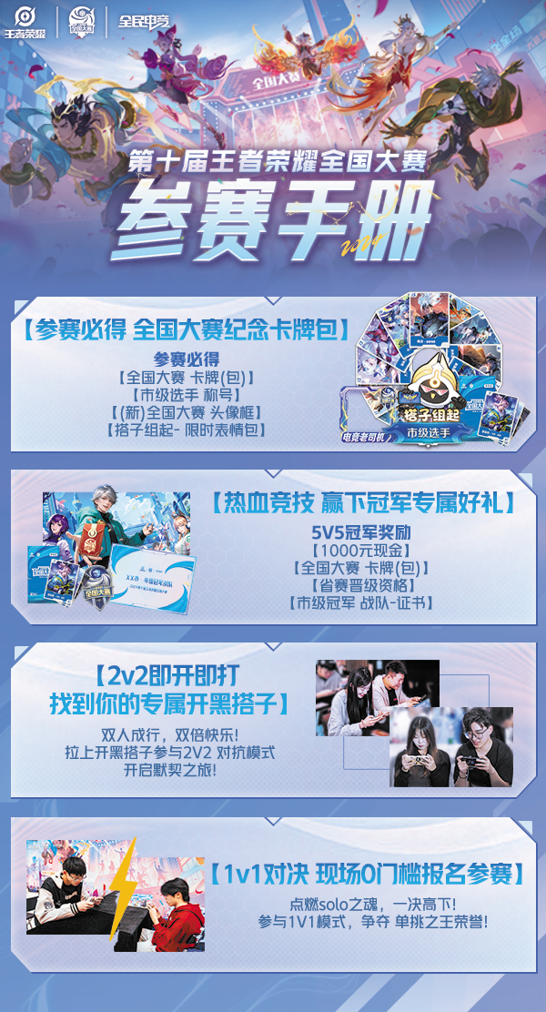 KPL夏季赛焦点战：电竞巅峰对决，选手争霸精彩瞬间-米兰电竞