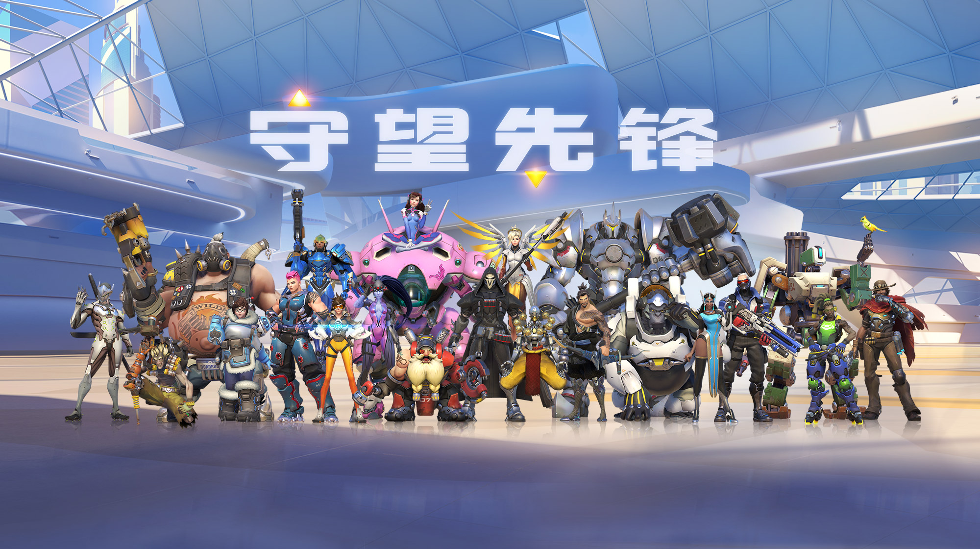 守望先锋×街霸6 跨界联动开启：经典角色互动，全新游戏体验-米兰电竞