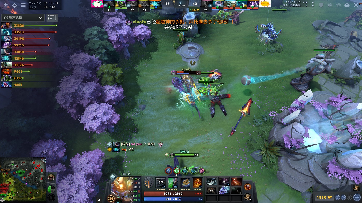 BOOM Esports力克Blacklist International，三局激战夺冠，东南亚内战落幕-米兰电竞