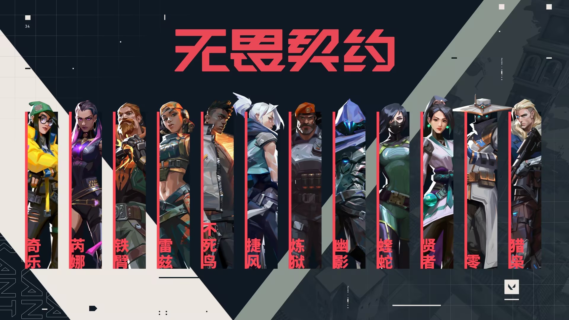 JDG vs TES：誓约失误与无畏崛起的电竞对决-米兰电竞