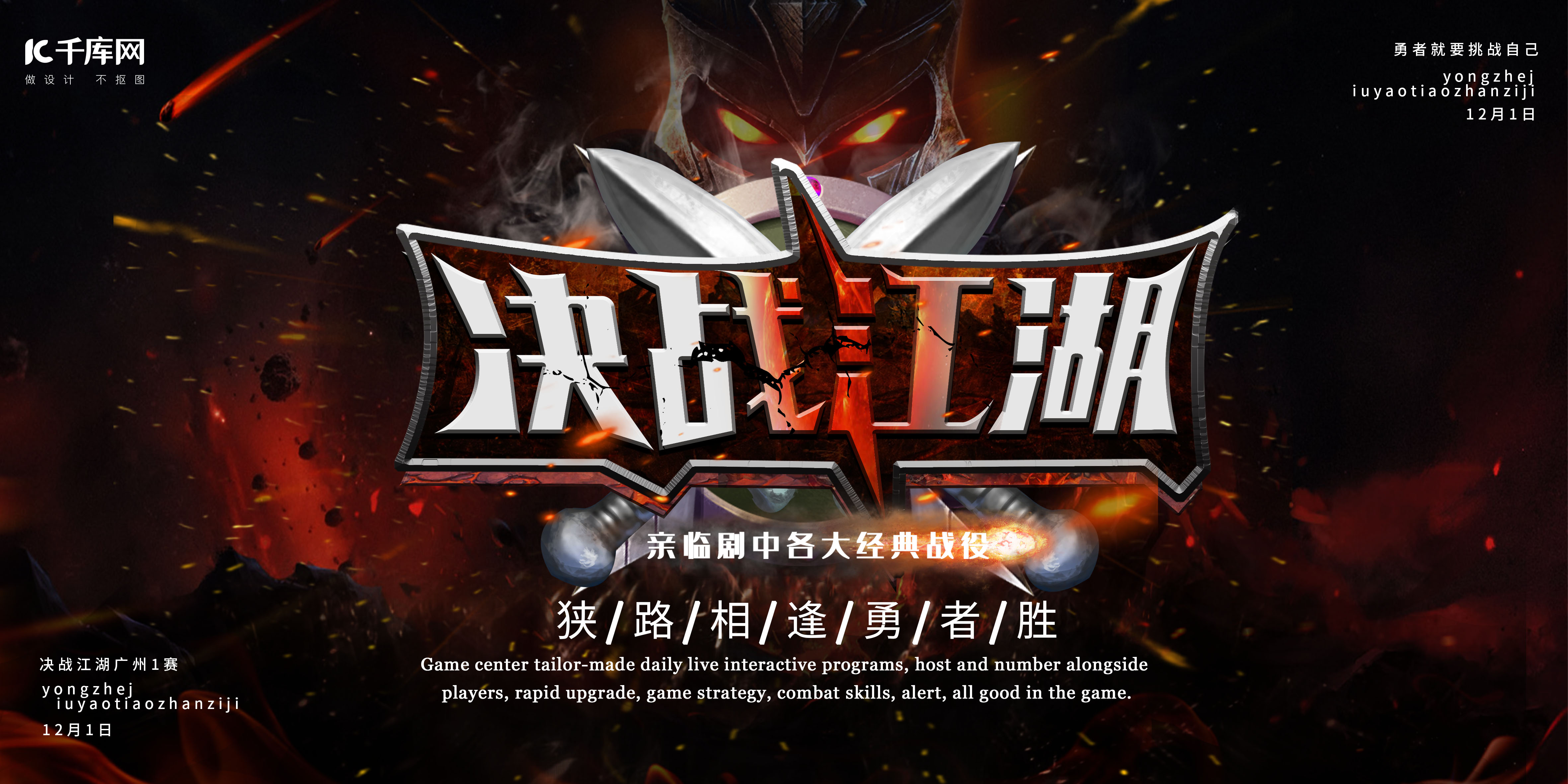 瑞士轮比赛红蓝方胜率失衡引热议，游戏平衡性受地图资源与版本优化挑战